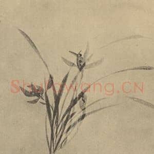 清代 张问陶国画作品《兰》摘自 南画大成 卷一