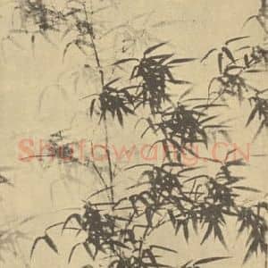 明代 夏㫤国画作品《竹石》摘自 南画大成 卷一