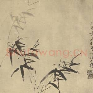 明代 徐渭国画作品《竹》摘自 南画大成 卷一