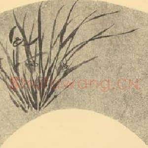 明代 周天球国画作品《兰》摘自 南画大成 卷一
