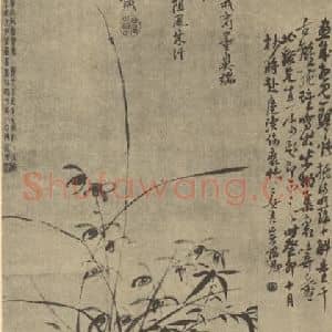 明代 李日华国画作品《兰竹石》摘自 南画大成 卷一