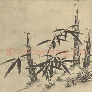 明代 鲁得之国画作品《竹》摘自 南画大成 卷一