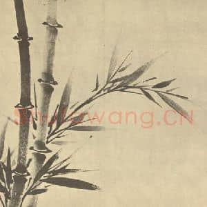 明代 鲁得之国画作品《竹》摘自 南画大成 卷一