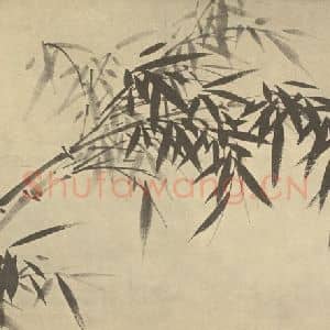 明代 鲁得之国画作品《竹》摘自 南画大成 卷一