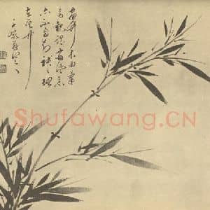 明代 鲁得之国画作品《竹》摘自 南画大成 卷一