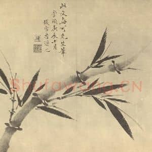 明代 鲁得之国画作品《竹》摘自 南画大成 卷一