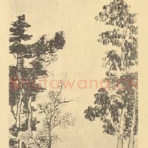 清代 爱新觉罗·福临国画作品《山水轴》摘自 南画大成 卷十