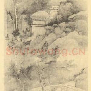 清代 龚贤国画作品《山水轴(一)》摘自 南画大成 卷十