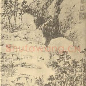 清代 黄鼎国画作品《山水轴(三)》摘自 南画大成 卷十
