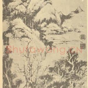 清代 黄鼎国画作品《山水轴(四)》摘自 南画大成 卷十