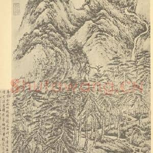 清代 陈书国画作品《山水轴(一)》摘自 南画大成 卷十