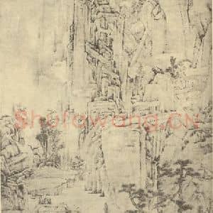 清代 萧云从国画作品《山水轴》摘自 南画大成 卷十