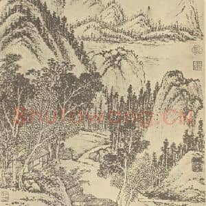 清代 陈书国画作品《山水轴(二)》摘自 南画大成 卷十