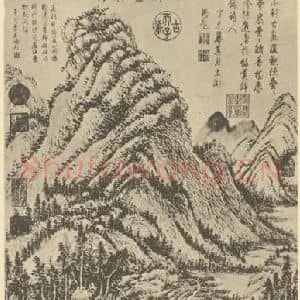 清代 陈书国画作品《山水轴(三)》摘自 南画大成 卷十