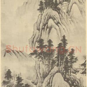 清代 上睿国画作品《山水轴》摘自 南画大成 卷十