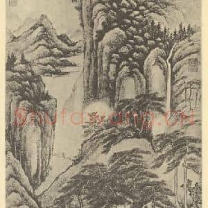 清代 永瑢国画作品《山水轴(二)》摘自 南画大成 卷十