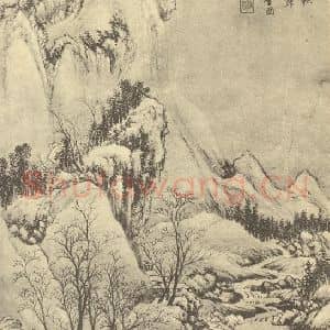 清代 王鉴国画作品《山水轴(二)》摘自 南画大成 卷十