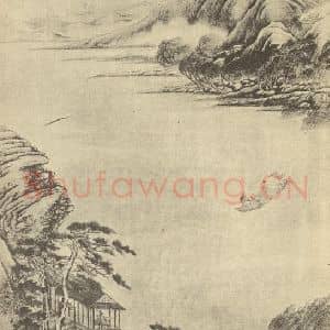 清代 唐岱国画作品《山水轴(二)》摘自 南画大成 卷十