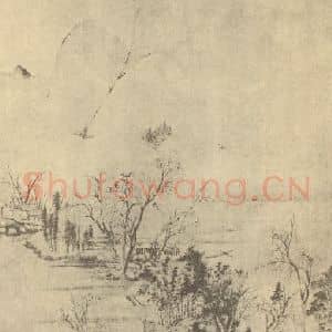 清代 方士庶国画作品《山水轴(一)》摘自 南画大成 卷十