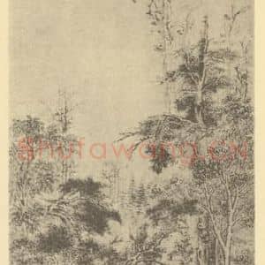 清代 方士庶国画作品《山水轴(二)》摘自 南画大成 卷十