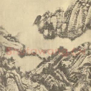 清代 王昱国画作品《山水轴(一)》摘自 南画大成 卷十