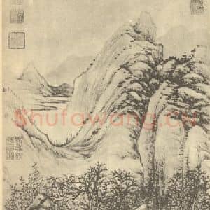清代 张宗苍国画作品《山水轴(四)》摘自 南画大成 卷十