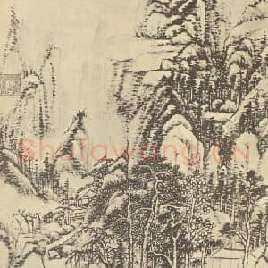 清代 张宗苍国画作品《山水轴(五)》摘自 南画大成 卷十
