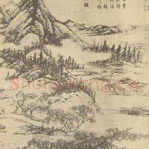 清代 张宗苍国画作品《山水轴(六)》摘自 南画大成 卷十