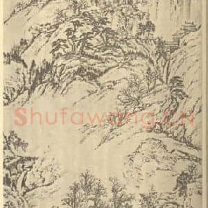 清代 邹一桂国画作品《山水轴(一)》摘自 南画大成 卷十