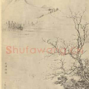 清代 邹一桂国画作品《山水轴(二)》摘自 南画大成 卷十