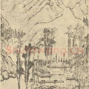 清代 黄吕国画作品《山水轴》摘自 南画大成 卷十