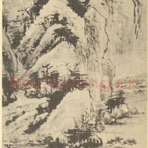 清代 高树程国画作品《山水轴(一)》摘自 南画大成 卷十