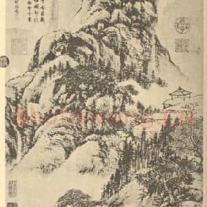 清代 钱维城国画作品《山水轴(一)》摘自 南画大成 卷十