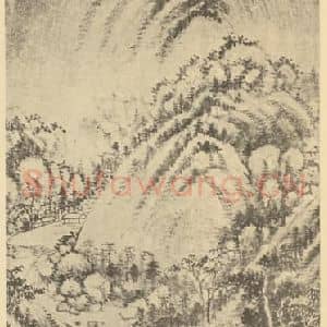 清代 王时敏国画作品《山水轴(二)》摘自 南画大成 卷十