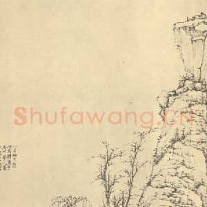 清代 弘仁国画作品《山水轴(二)》摘自 南画大成 卷十