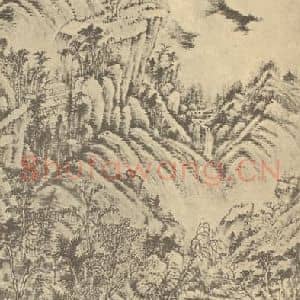清代 王时敏国画作品《山水轴(三)》摘自 南画大成 卷十