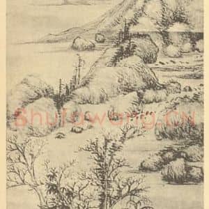 清代 奚冈国画作品《山水轴(二)》摘自 南画大成 卷十