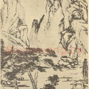 清代 汪霭国画作品《山水轴》摘自 南画大成 卷十