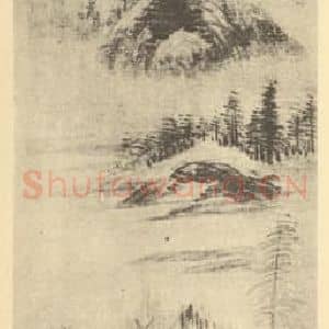 清代 吴荣光国画作品《山水轴》摘自 南画大成 卷十