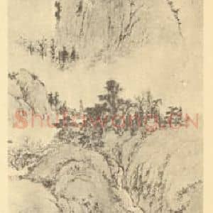 清代 朱鹤年国画作品《山水轴》摘自 南画大成 卷十
