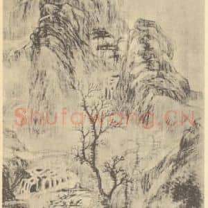清代 汤贻汾国画作品《山水轴(二)》摘自 南画大成 卷十