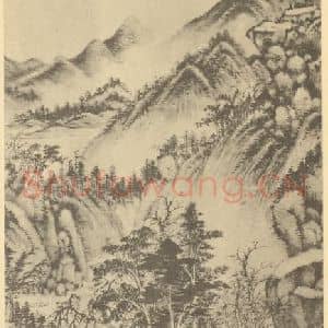 清代 王时敏国画作品《山水轴(五)》摘自 南画大成 卷十