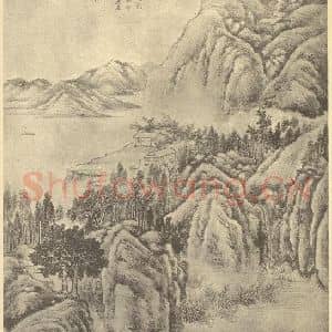 清代 戴熙国画作品《山水轴(六)》摘自 南画大成 卷十