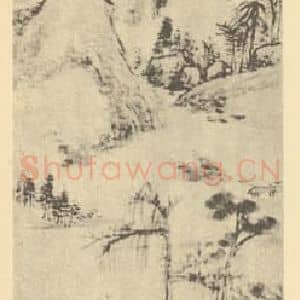 清代 钱松国画作品《山水轴(二)》摘自 南画大成 卷十