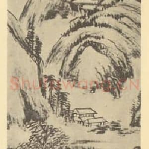 清代 钱松国画作品《山水轴(三)》摘自 南画大成 卷十
