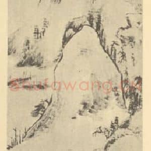 清代 钱松国画作品《山水轴(四)》摘自 南画大成 卷十