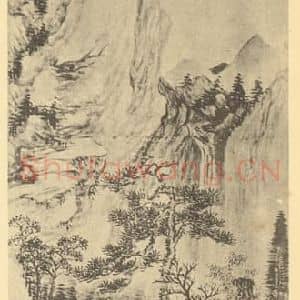 清代 张熊国画作品《山水轴》摘自 南画大成 卷十
