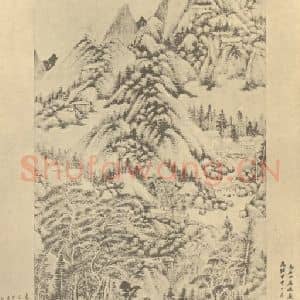 清代 王时敏国画作品《山水轴(六)》摘自 南画大成 卷十