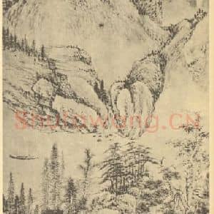 清代 顾沄国画作品《山水轴(一)》摘自 南画大成 卷十