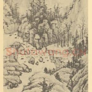 清代 顾沄国画作品《山水轴(八)》摘自 南画大成 卷十